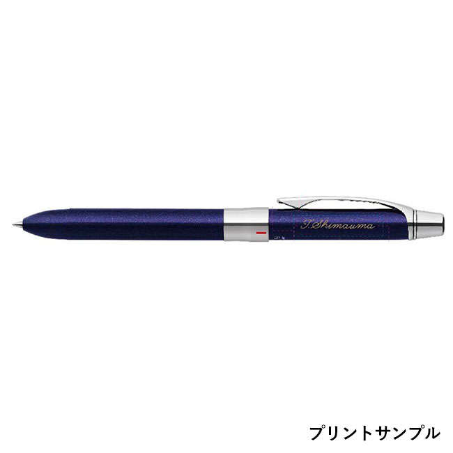 フィラーレ2+S ボールペン0.7mmシャープペンシル0.5mm/ゼブラ（zebraP-SA11）プリントサンプル