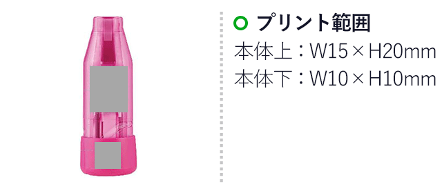 クルティア 修正テープ/ゼブラ（zebraP-U5C7）本体プリント範囲 上w15×20mm 下w10×h10mm