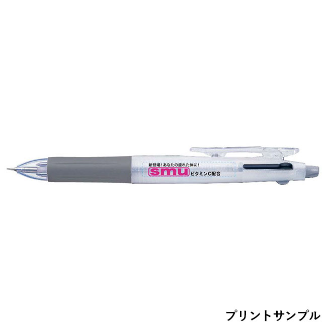 サラサ2+S 0.5mm ボールペン・シャープペンシル/ゼブラ（zebraSJ2）プリントサンプル