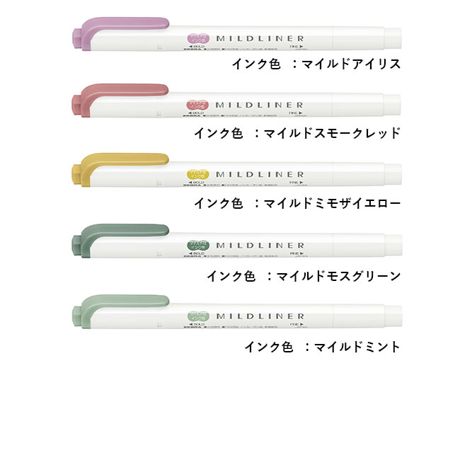 マイルドライナー蛍光ペン/ゼブラ（WKT7）｜名入れプリント専門店