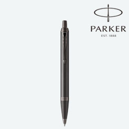 パーカー・IM モノクローム ブロンズBRT ボールペン