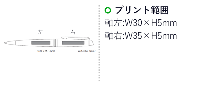 エキスパート エッセンシャル ボールペン ブルーCT/ウォーターマン(waterman2214318)名入れ画像 下軸:W30×H5mm 上軸:W35×H5mm