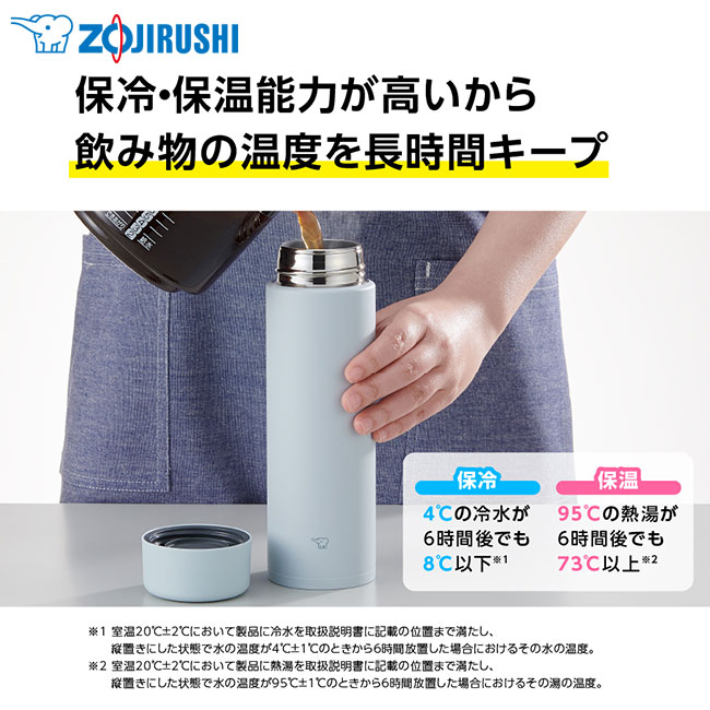 象印 ステンレスマグTUFF(SM-GA型)　600ml（SM-GA60）保冷・保温能力が高いから飲み物の温度を長時間キープ