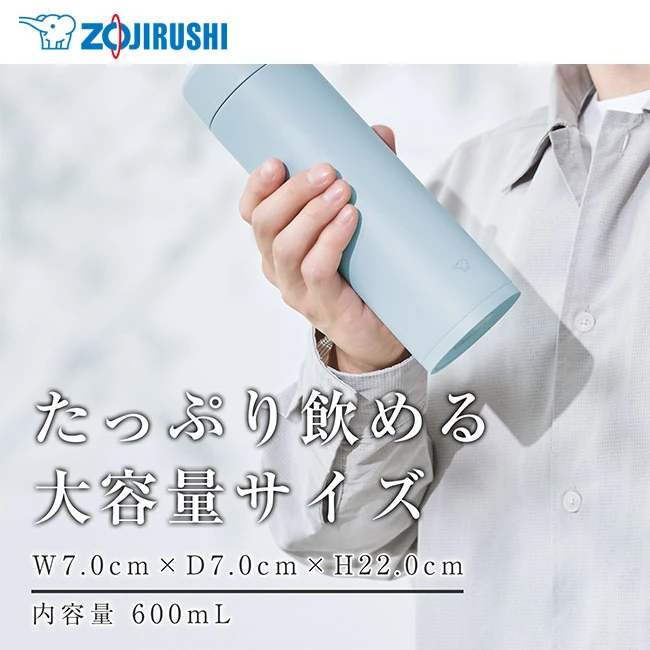 象印 ステンレスマグ(SM-GT型) 600ml(SM-GT60)たっぷり飲みる大容量サイズ