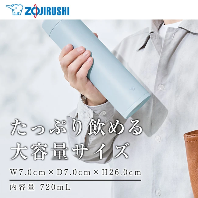 象印 ステンレスマグ(SM-GT型) 720ml(SM-GT72)たっぷり飲みる大容量サイズ