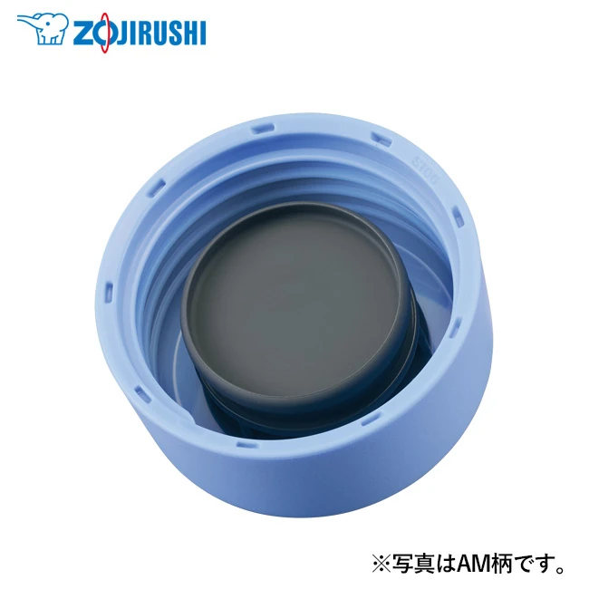 象印 ステンレスマグ(SM-MT型) 250ml(SM-MT25)フタ(AM)