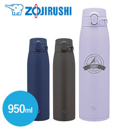 象印 ステンレスマグ（SM-VB型)　950ml