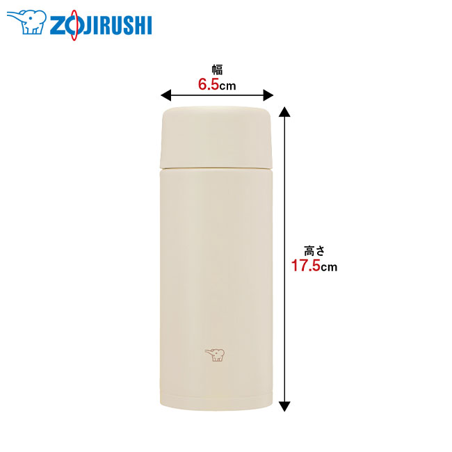 象印 ステンレスマグTUFF(SM-ZB型)　360ml（SM-ZB36）本体サイズ