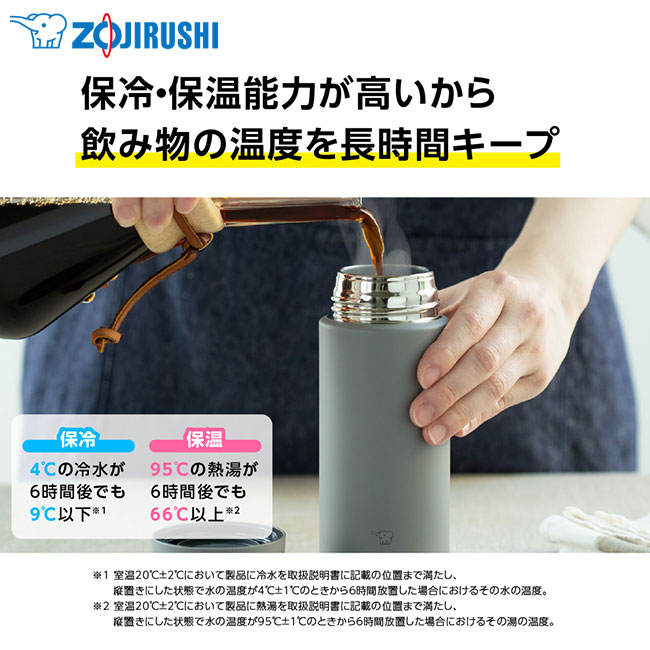 象印 ステンレスマグTUFF(SM-ZB型)　360ml（SM-ZB36）保冷・保温能力が高いから飲み物の温度を長時間キープ