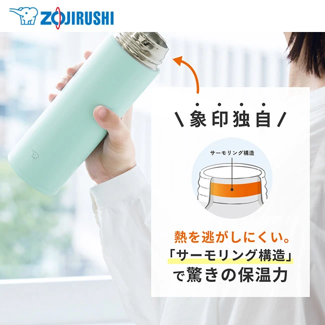 象印 ステンレスマグ(SU-AB型) 360ml(SU-AB36)「サーモリング構造」で驚きの保温力