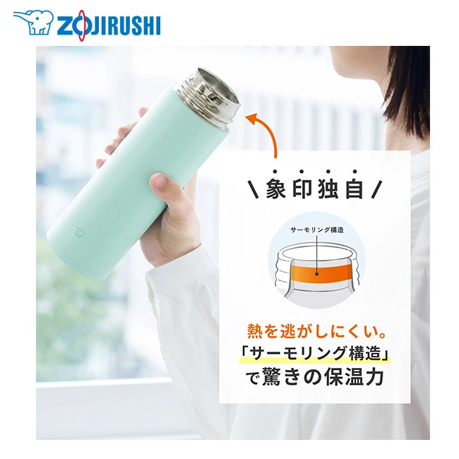 象印 ステンレスマグ(SU-AB型) 480ml(SU-AB48)「サーモリング構造」で驚きの保温力