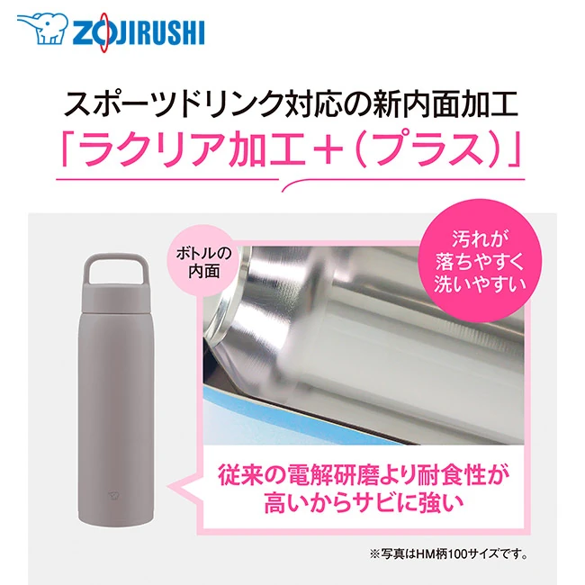 象印 ステンレスマグ(SU-DA型) 1000ml(SU-DA100)「ラクリア加工+(プラス)」