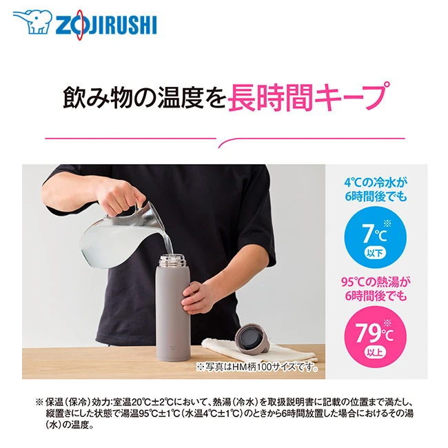 象印 ステンレスマグ(SU-DA型) 800ml(SU-DA80)飲み物の温度を長時間キープ