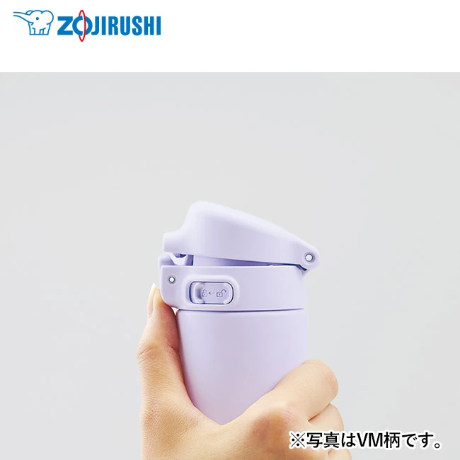 象印 ステンレスマグ(SU-FA型) 200ml(SU-FA20)フタ閉時(VM)