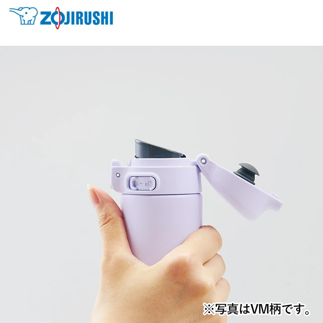 象印 ステンレスマグ(SU-FA型) 200ml(SU-FA20)フタ開時(VM)