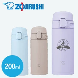 象印 ステンレスマグ(SU-FA型) 200ml