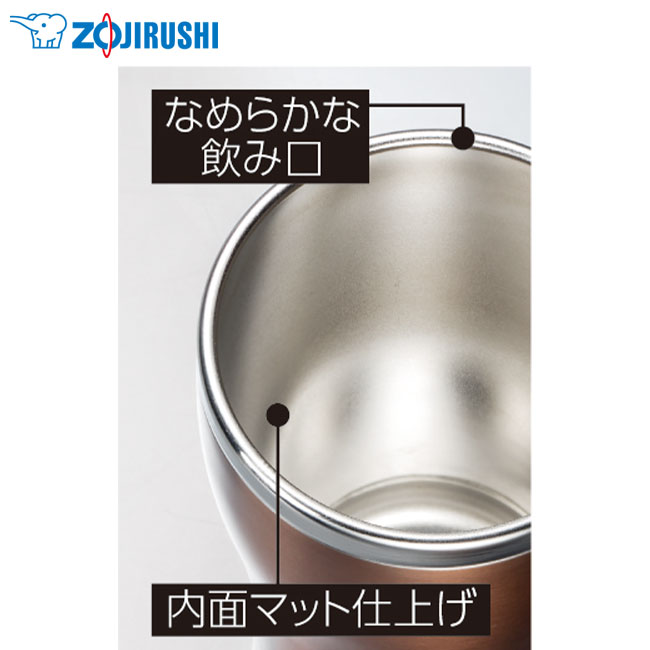 象印 ステンレスタンブラー(SX-DN型)　600ml（SX-DN60）内面マット仕上げ