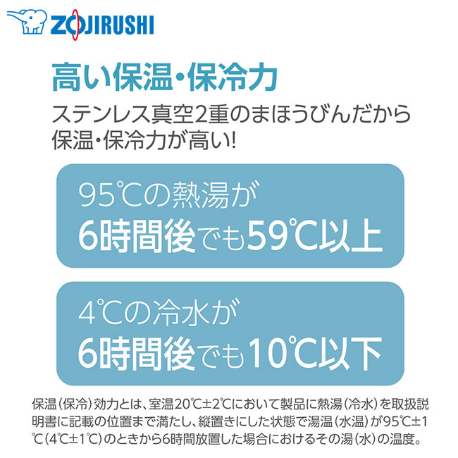 象印 ステンレスキャリータンブラー(SX-KA型)　400ml（SX-KA40）高い保温・保冷力