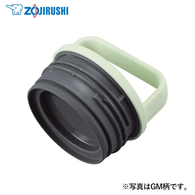 象印 ステンレスキャリータンブラー(SX-NA型) 500ml(SX-NA50)フタ(GM)