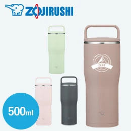 象印 ステンレスキャリータンブラー(SX-NA型) 500ml