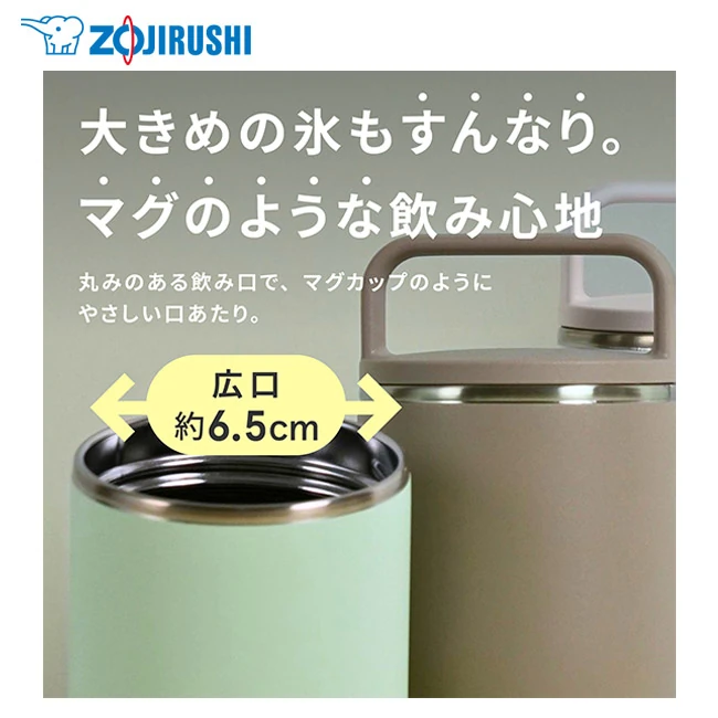 象印 ステンレスキャリータンブラー(SX-NA型) 600ml(SX-NA60)マグのような飲み心地