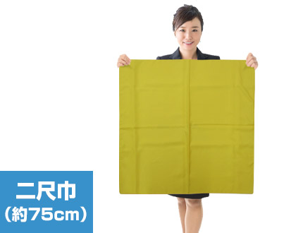 二尺巾（約75cm）