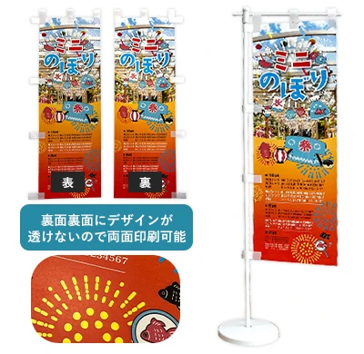 裏面にデザインが透けないので両面印刷可能