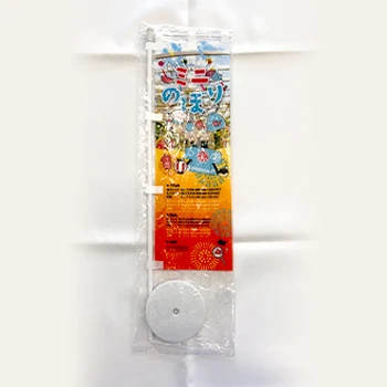 セットアップ有り