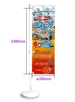 大サイズイメージ