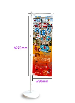 中サイズイメージ