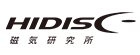 ハイディスク（HIDISC）