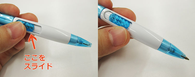 LEDライト＆ボールペン（V010192）ボールペン使用イメージ