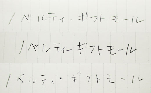 LEDライト&ボールペン(V010192)文字の書き心地使用イメージ