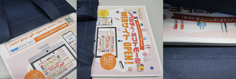 不織布A4トートバッグ(V010365)チラシを入れてみたイメージ