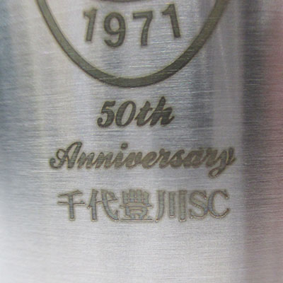 サーモス 真空断熱タンブラー 350ml（thJDI-350）レーザー加工イメージ