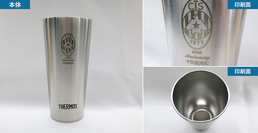 サーモス 真空断熱タンブラー 350ml（thJDI-350）