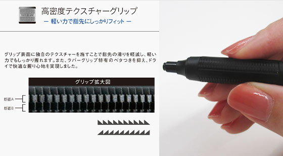 モノグラフライト油性ボールペン0.5mm/トンボ鉛筆（tomBC-MGLE側面）高密度テクスチャークリップ