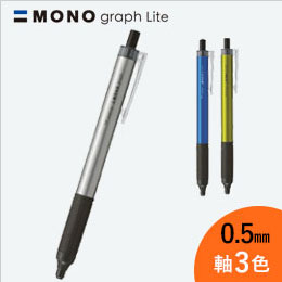 モノグラフライト油性ボールペン0.5mm/トンボ鉛筆（tomBC-MGLE）商品画像