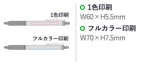 モノグラフライト油性ボールペン0.5mm/トンボ鉛筆（tomBC-MGLE）名入れサイズ