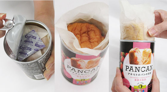 PANCAN 防災備蓄用パンの缶詰 （賞味期限37か月シリーズ）（SNS-1600001）内側から見た様子