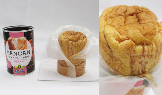 PANCAN 防災備蓄用パンの缶詰 （賞味期限37か月シリーズ）（SNS-1600001）使いやすいサイズ感