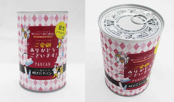 PANCAN 防災備蓄用パンの缶詰 （賞味期限37か月シリーズ）（SNS-1600001）透明・赤面名入れイメージ