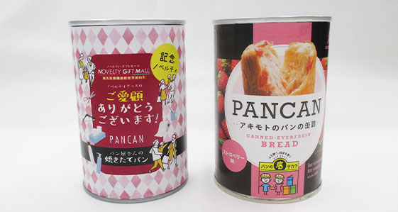 PANCAN 防災備蓄用パンの缶詰 （賞味期限37か月シリーズ）（SNS-1600001）緑面名入れイメージ