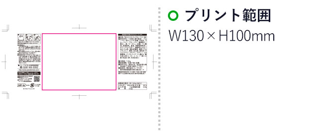 PANCAN 防災備蓄用パンの缶詰 （賞味期限37か月シリーズ）（SNS-1600001）名入れサイズ