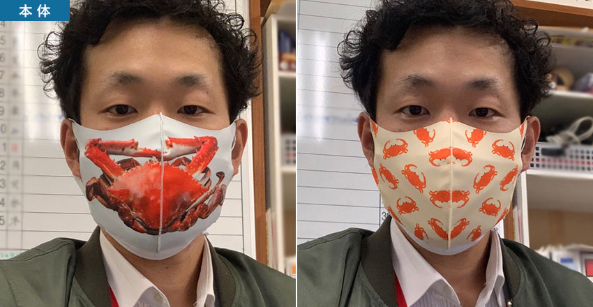 日本製 抗菌・抗ウイルス生地マスク（SNS-OR-005）