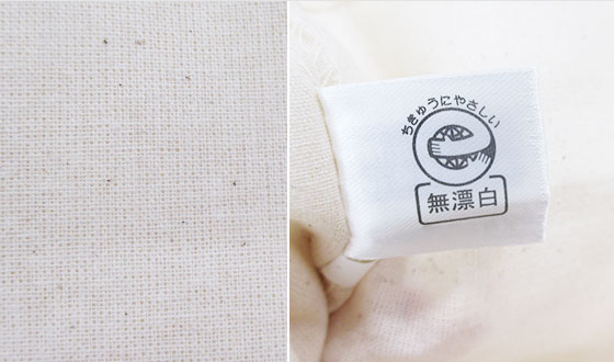 コットンバッグ（en111）