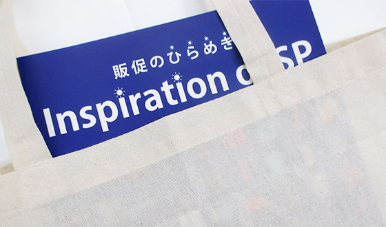 コットンバッグ（en111）