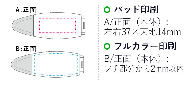 テープのり　ピットパワーCトンボ鉛筆（tomPN-CPB21X2）名入れサイズ