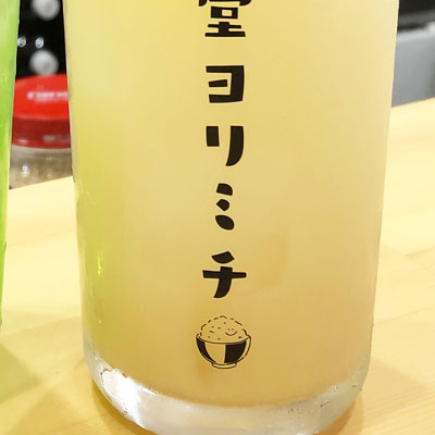 ライトグラス(360ml)(クリア)（hi190643）印刷面接写