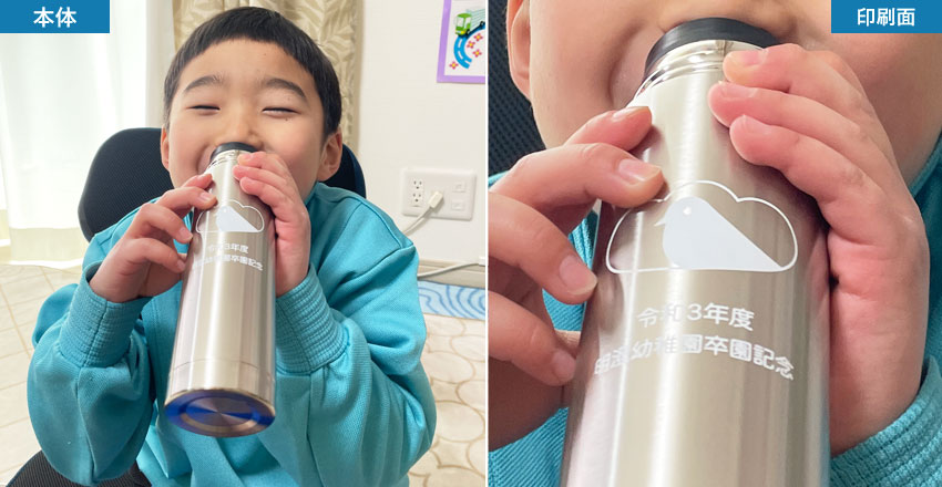 ≪名入れノベルティ実績事例≫真空ステンレスボトル300ml（SNS-0400006